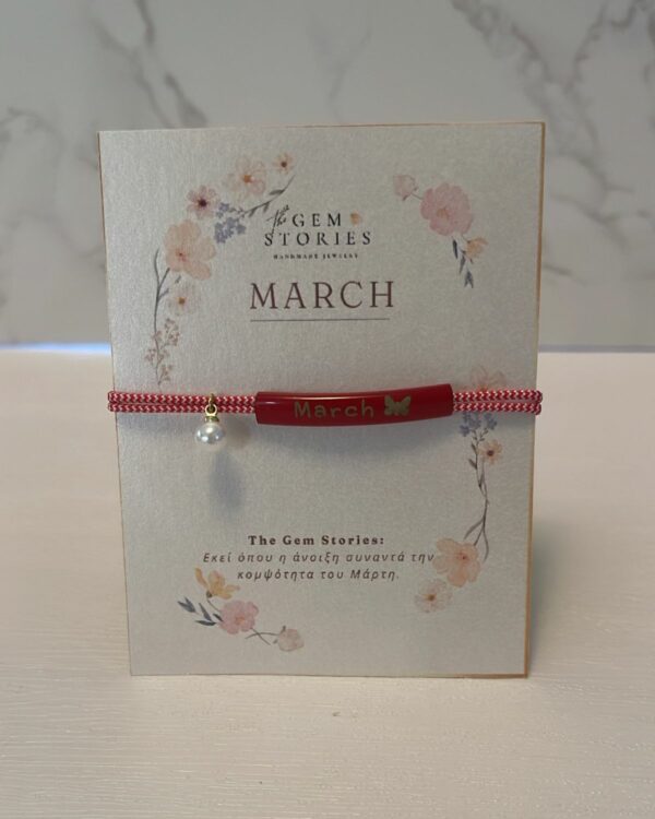 March Label