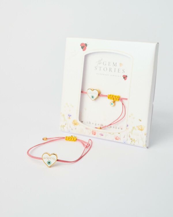 Βραχιόλι Martaki σε κόκκινο χρώμα με γούρι σε σχήμα καρδιάς από τo The Gem Stories